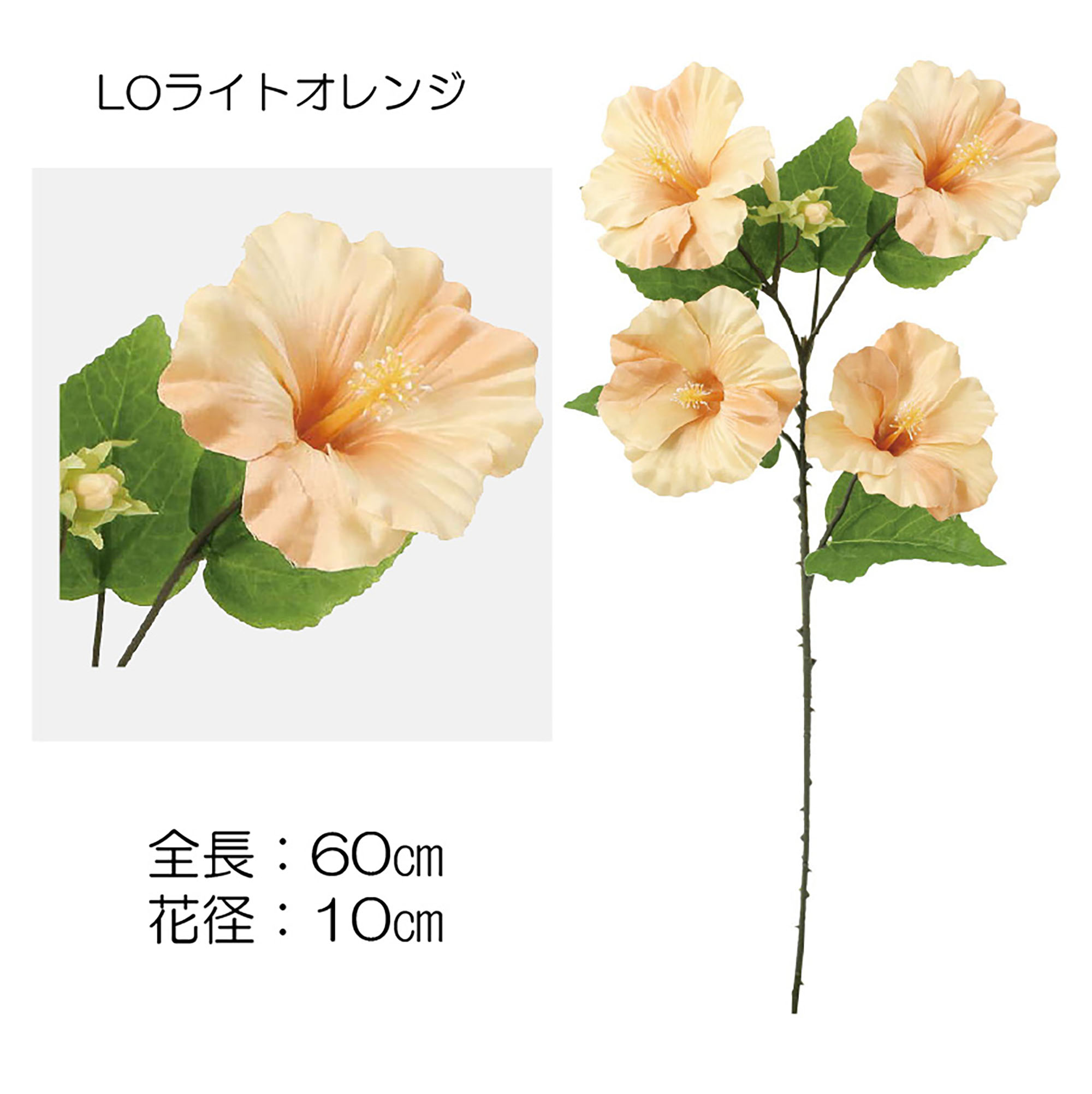 造花 夏 トロピカル ハイビスカススプレー(DMSS2023/19) | ポピー | 05