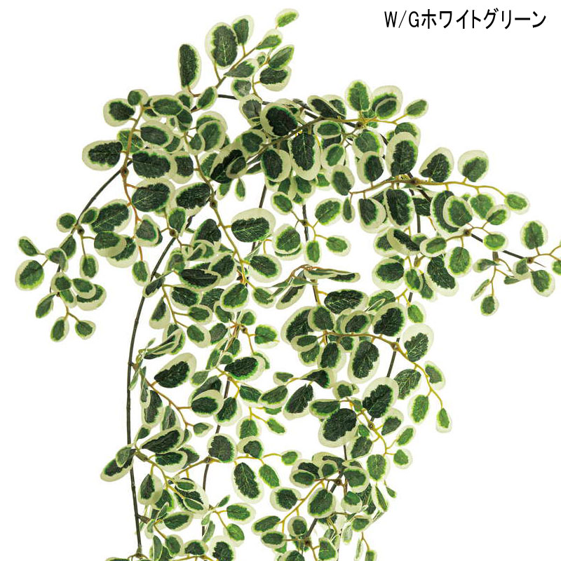 造花 フェイク アーティフィシャルフラワー 人工 ミニプミラハンギングブッシュ(DMFG2023/192) | ポピー | 02