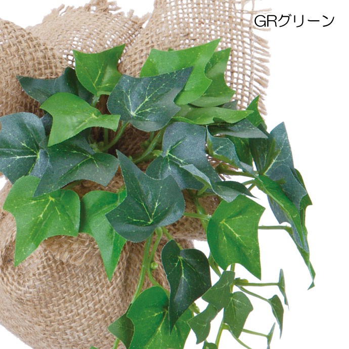 造花 フェイクグリーン 人工観葉植物) バーラップアイビーハンガー(DMFG2023/225) | ポピー | 02