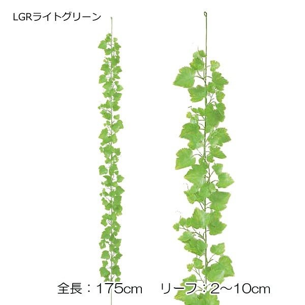 お歳暮 造花 フェイクグリーン 人工観葉植物 屋外OK フジグレープガーランド プラスチック GL71 wantannas.go.id