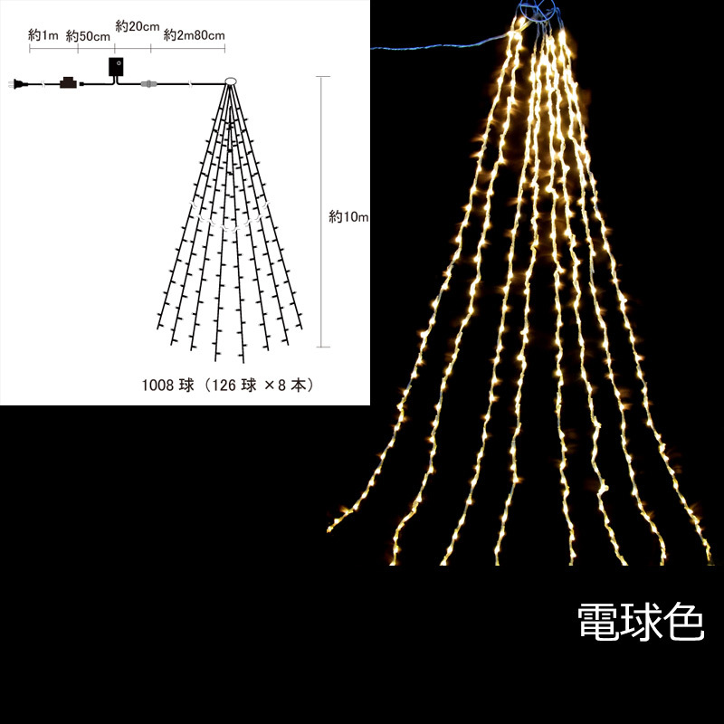 防雨型LED10ｍドレープライト スピードコントローラー付(CL21P35) |  | 02