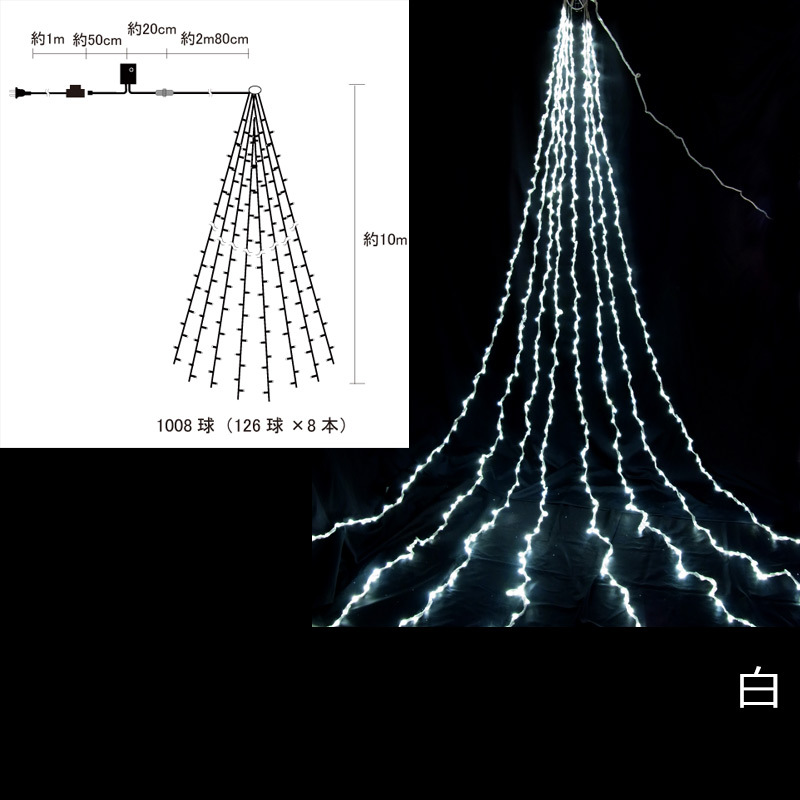 防雨型LED10ｍドレープライト スピードコントローラー付(CL21P35) |  | 01