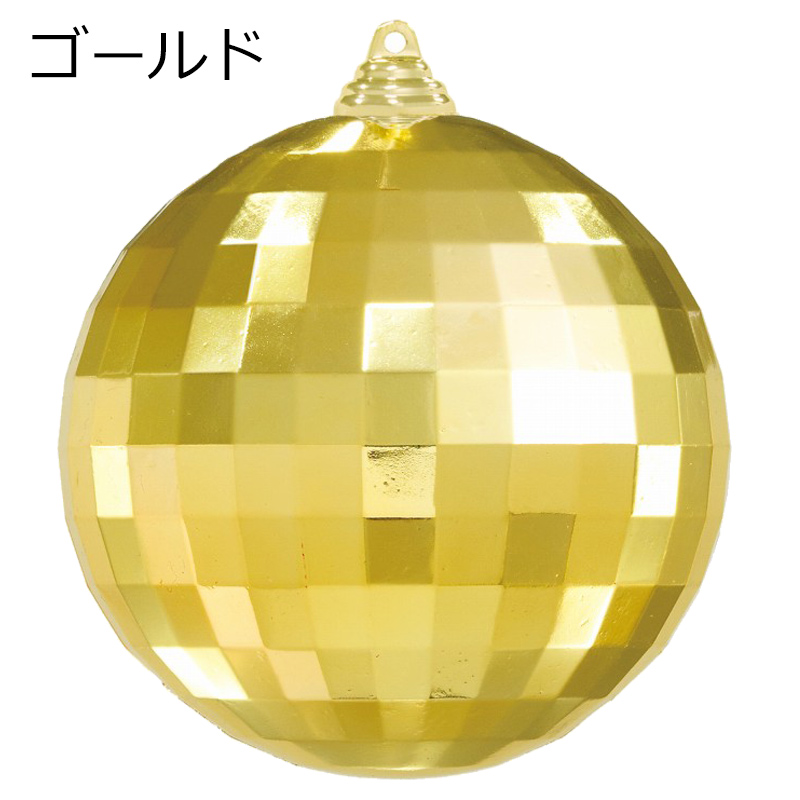 クリスマスツリー飾り 140ｍｍディスコボール(1ケ/パック) クリスマスオーナメントミラーボール(AB68) |  | 01