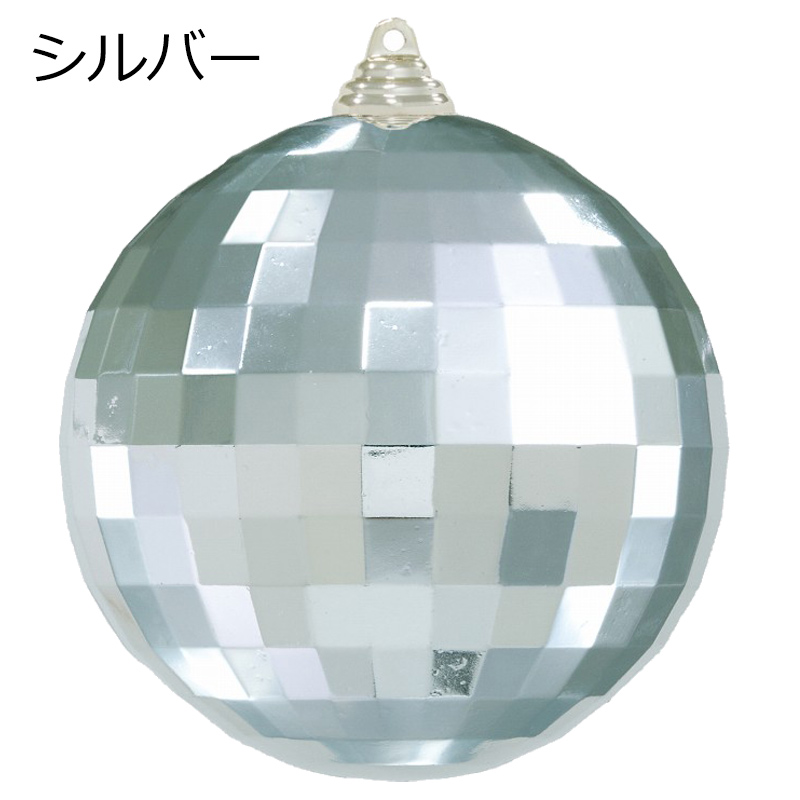 クリスマスツリー飾り 140ｍｍディスコボール(1ケ/パック) クリスマスオーナメントミラーボール(AB68) |  | 02