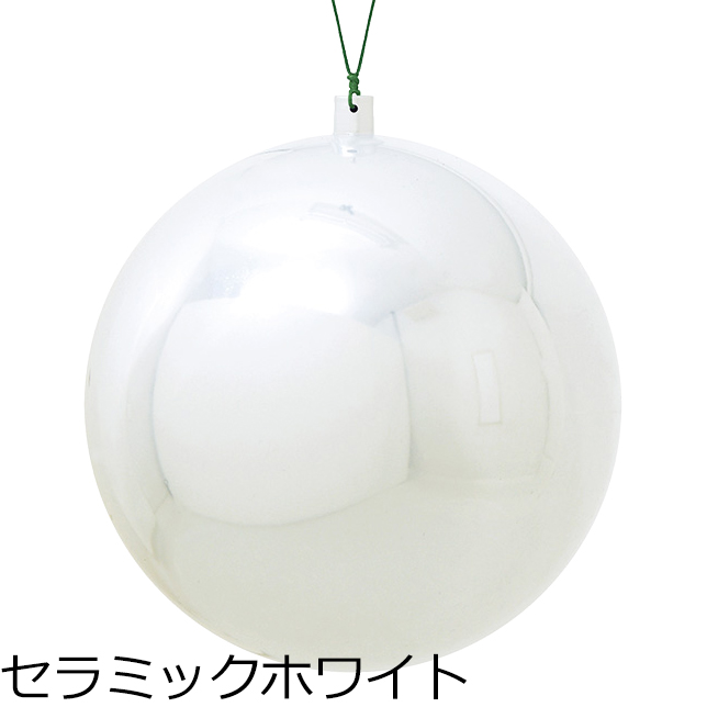 クリスマスツリー飾り 200ｍｍファンシーユニボール(ワイヤー付)(1ケ/パック) クリスマスオーナメント(AB67) |  | 01