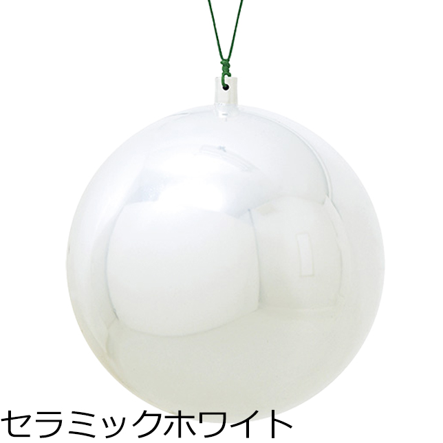 クリスマスツリー飾り 150ｍｍファンシーユニボール(ワイヤー付)(1ケ/パック) クリスマスオーナメント(AB67) |  | 01