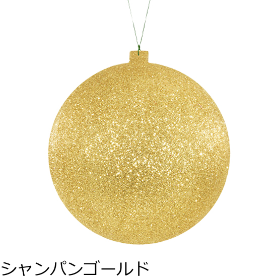 クリスマスツリー飾り 200ｍｍシャイングリッターユニボール(ワイヤー付)(1ケ/パック)＜ＢＣ クリスマスオーナメント(AB69) |  | 01
