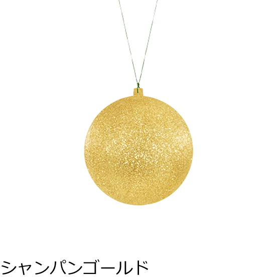 クリスマスツリー飾り 120ｍｍシャイングリッターユニボール(ワイヤー付)(2ケ/パック)＜ＢＣ クリスマスオーナメント(AB69) |  | 01