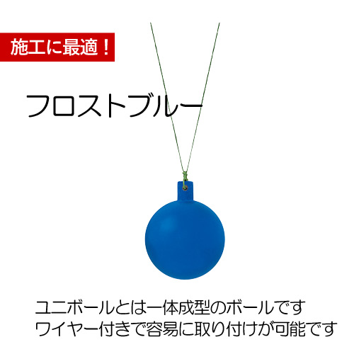 クリスマスツリー飾り 100ｍｍフロストユニボール(ワイヤー付)(2ケ/パック) クリスマスオーナメント(AB61) |  | 01