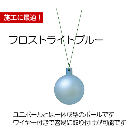 クリスマスツリー飾り 100ｍｍフロストユニボール(ワイヤー付)(2ケ/パック) クリスマスオーナメント(AB61) |  | 06