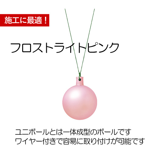 クリスマスツリー飾り 100ｍｍフロストユニボール(ワイヤー付)(2ケ/パック) クリスマスオーナメント(AB61) |  | 09