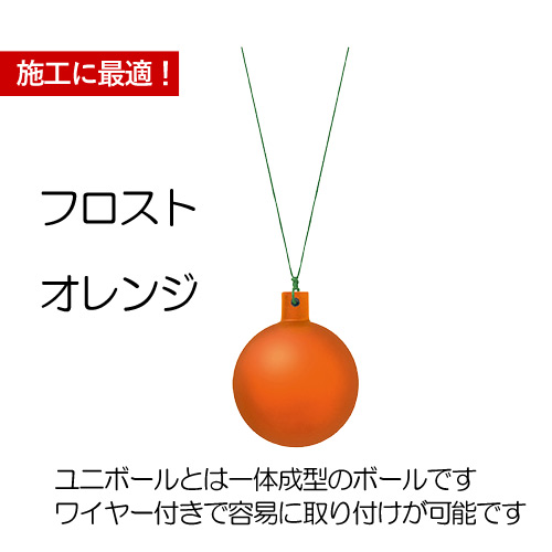 クリスマスツリー飾り 100ｍｍフロストユニボール(ワイヤー付)(2ケ/パック) クリスマスオーナメント(AB61) |  | 10