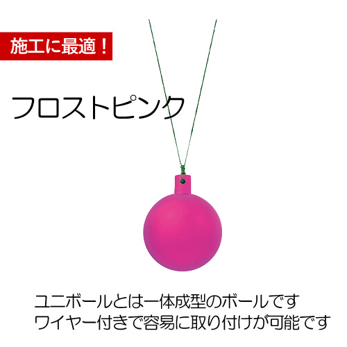 クリスマスツリー飾り 100ｍｍフロストユニボール(ワイヤー付)(2ケ/パック) クリスマスオーナメント(AB61) |  | 11