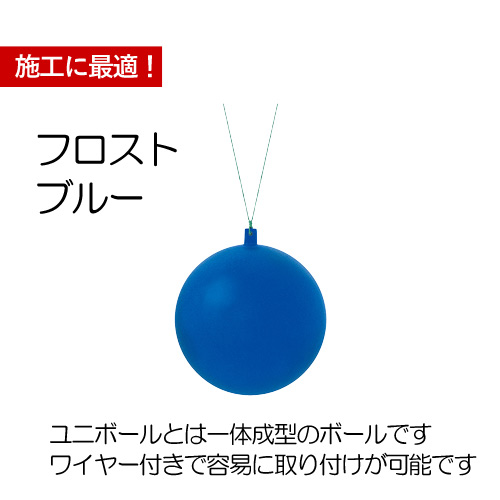 クリスマスツリー飾り 120ｍｍフロストユニボール(ワイヤー付)(2ケ/パック) クリスマスオーナメント(AB61) |  | 01