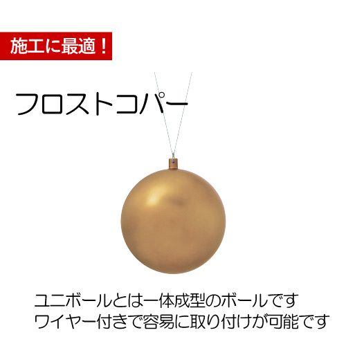 クリスマスツリー飾り 120ｍｍフロストユニボール(ワイヤー付)(2ケ/パック) クリスマスオーナメント(AB61) |  | 03