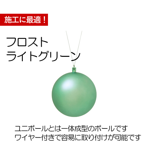 クリスマスツリー飾り 120ｍｍフロストユニボール(ワイヤー付)(2ケ/パック) クリスマスオーナメント(AB61) |  | 07