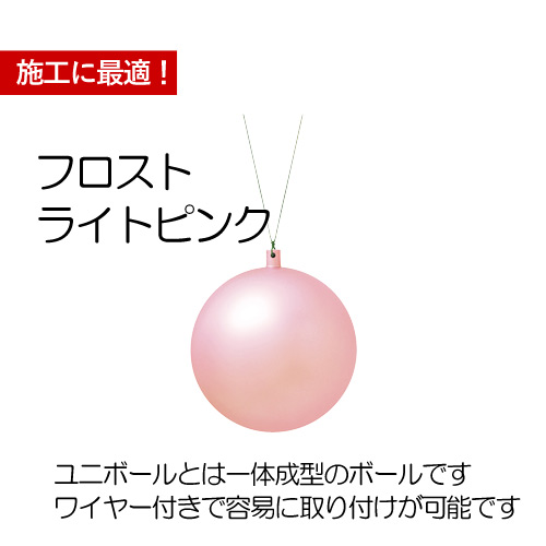 クリスマスツリー飾り 120ｍｍフロストユニボール(ワイヤー付)(2ケ/パック) クリスマスオーナメント(AB61) |  | 09