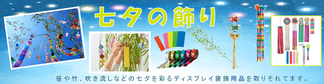 タイトル画像