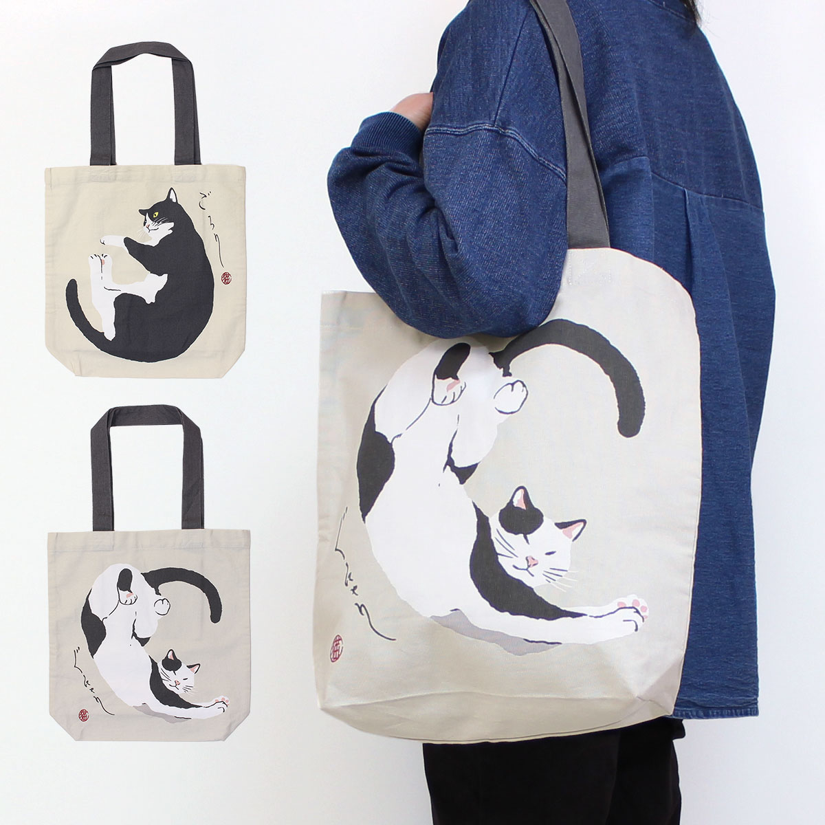 FRIENDSHILL（フレンズヒル） トートバッグ a4 幌布 大きめ 猫 縦型 猫