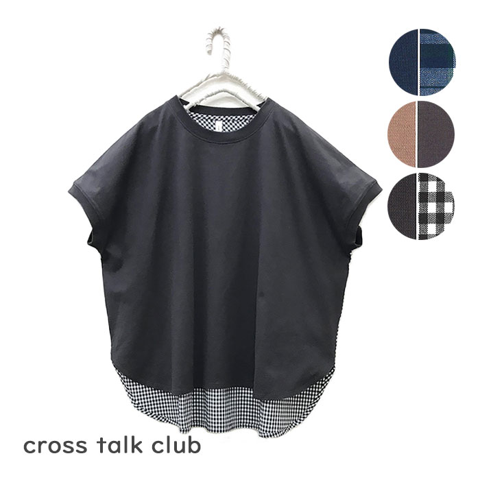 cross talk clubの商品一覧 通販 - Yahoo!ショッピング cross talk clubの商品一覧 通販 - Yahoo!ショッピング