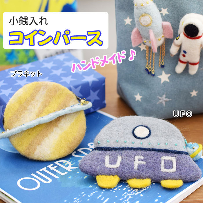 ポーチ 小物入れ カナビラ パン おもしろ 食べ物 ハンバーガー