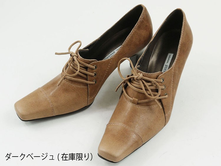 レースアップパンプス PUMPS ダークベージュ・オリーブ・カーキ ハイヒール 7cm 　日本製　本革　送料無料 　小さいサイズ