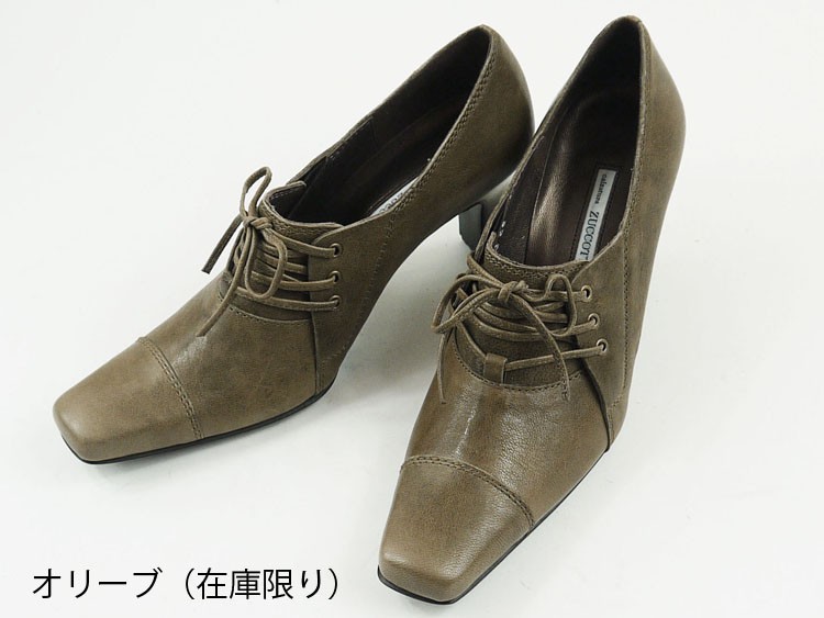 レースアップパンプス PUMPS ダークベージュ・オリーブ・カーキ ハイヒール 7cm 　日本製　本革　送料無料 　小さいサイズ