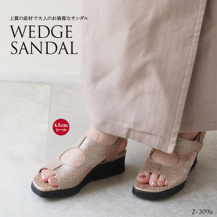 コンポジション ベージュ ウェッジヒール 靴。メタリックゴールド 極美品 コンポジション9 パンプス ベージュ 24cm バックル