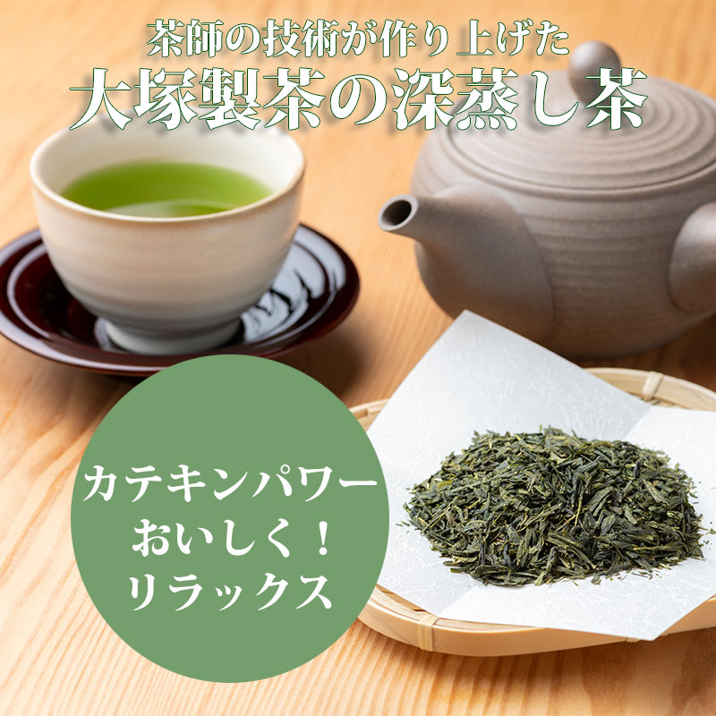 エーコープ 高級煎茶 天昧 1kg(200g×5袋)定価21,600円 深蒸し茶
