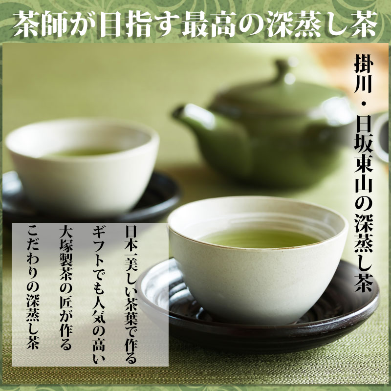 エーコープ 高級煎茶 天昧 1kg(200g×5袋)定価21,600円　深蒸し茶 エーコープ 高級煎茶 天昧 1kg(200g×5袋)定価21,600円 深蒸し茶