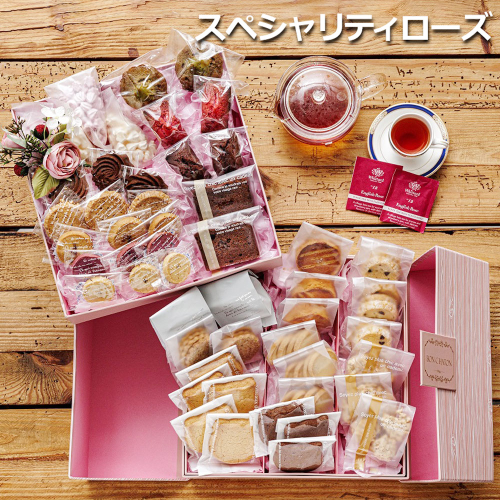 サンパレス六甲のカワイイお菓子ボックススペシャリティローズ