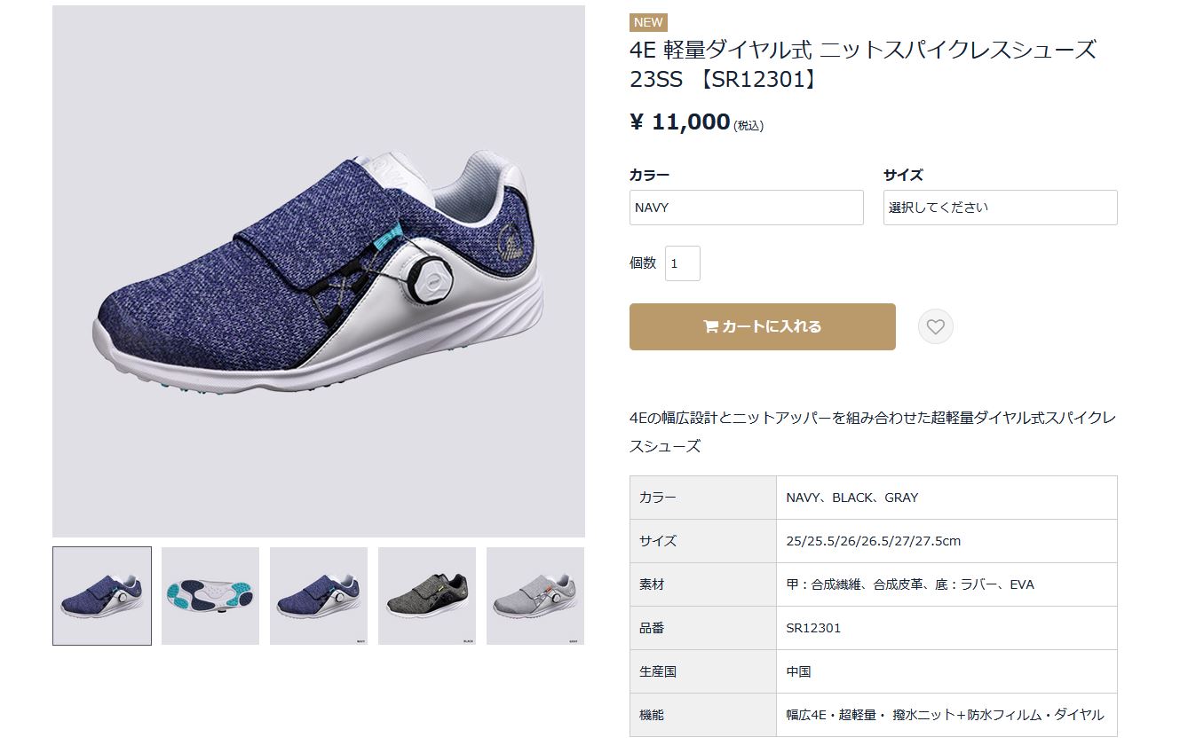 HONMA GOLF ホンマ 本間ゴルフ ニットスパイクレスシューズ 23SS