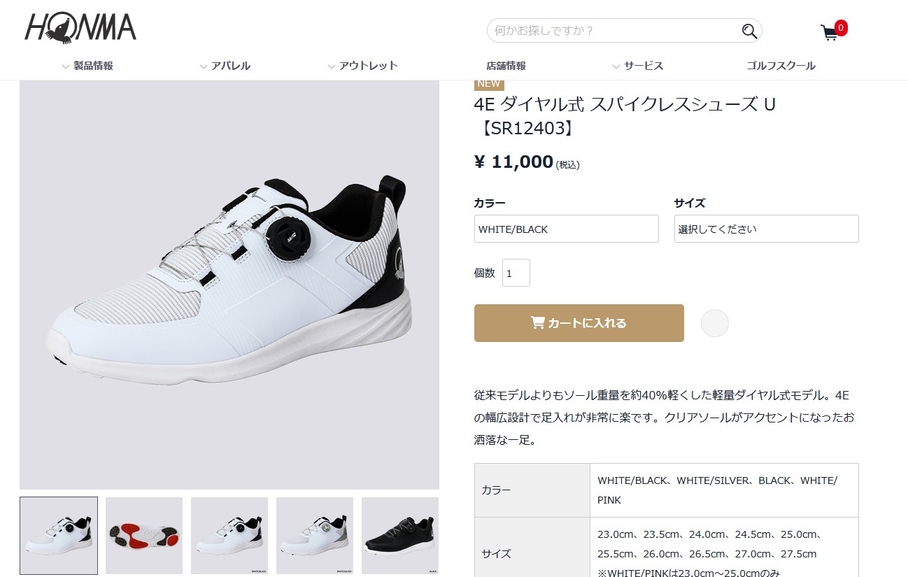 HONMA GOLF ホンマ 本間ゴルフ ダイヤル式 スパイクレスシューズ