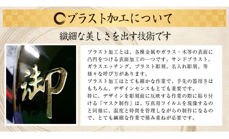 泡盛 名入れ記念ボトル 【貴殿の泡盛 】琉球ガラス製ボトル レッド