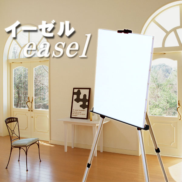 送料無料 イーゼル スタンド 三脚 絵画用 パネルスタンド ギフト百貨のzumi 通販 Paypayモール