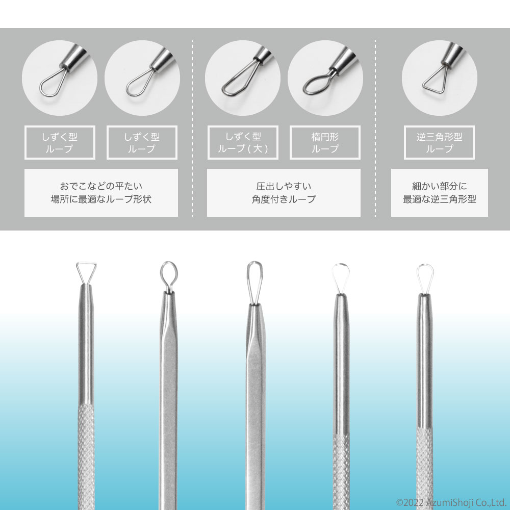角栓 5本セット 角栓抜き 針 角栓取り 毛穴ケア つまり ニキビ 鼻 黒ずみ いちご鼻 にゅるにゅる 角栓ケア 押し出し 小鼻 背中 グッズ 面ぽう  つまり 汚れ : h-sebbum : ギフト百貨のzumi - 通販 - Yahoo!ショッピング