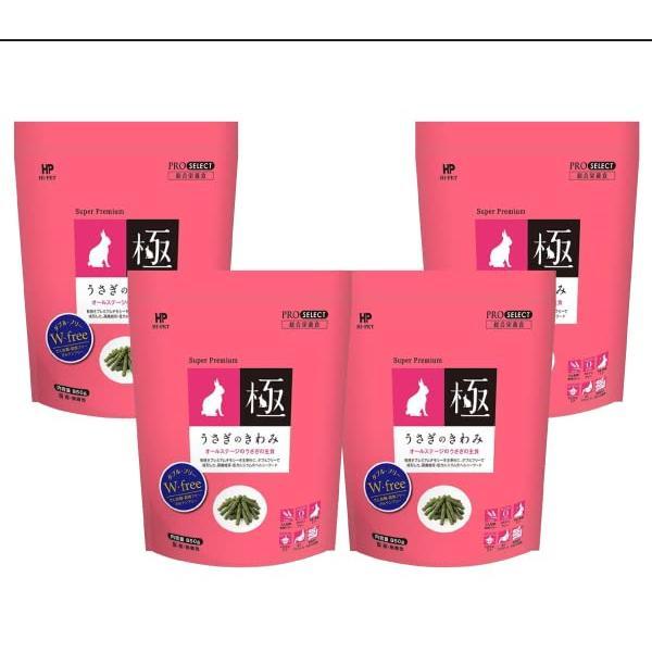 ハイペット　うさぎのきわみ850g×4個セット 極（PRO SELECT） ハイペット うさぎのきわみ 850g 4個セット