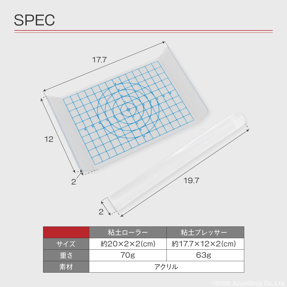 粘土アクリルプレスセット ア―トプレッサー プレッサー 粘土 クレイ プレス板 プレス ハンドメイド フェイク 伸ばし棒 ローラー DIY :  azal200532 : ギフト百貨のzumi - 通販 - Yahoo!ショッピング