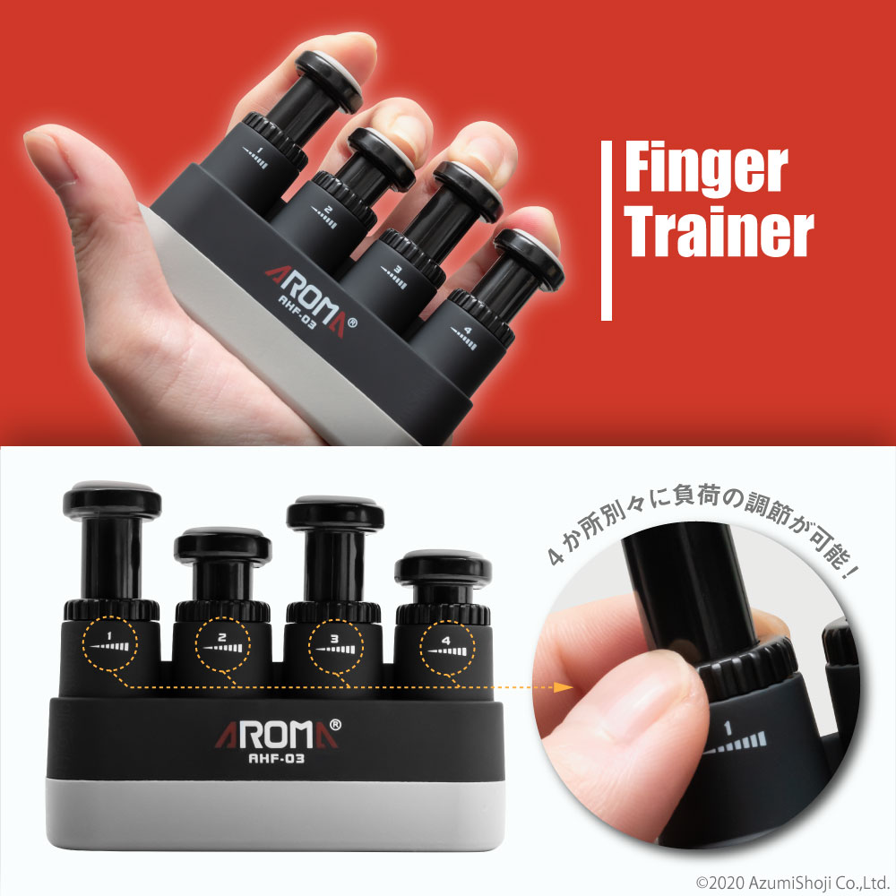 フィンガートレーナー 黒 指先強化 リハビリ 楽器練習用 握力トレーニング