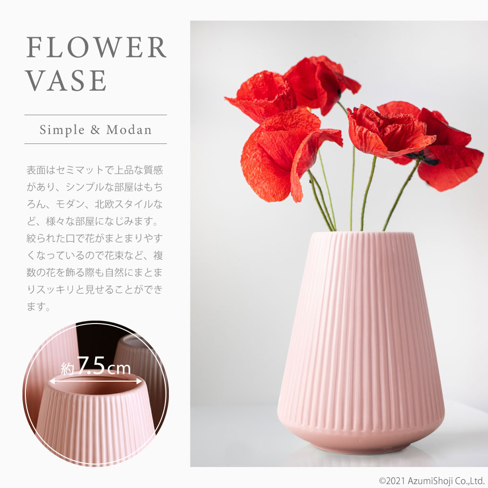 フラワーベース 中型 おしゃれ 陶器 花瓶 白 水耕栽培 水栽培