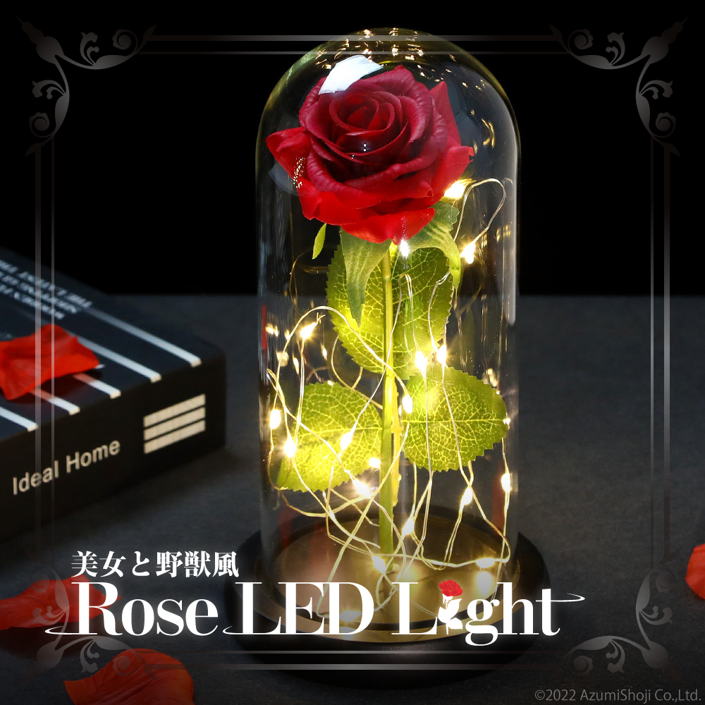 バラ LEDライト インテリア かわいい 光る薔薇 魔法 ローズ ガラス