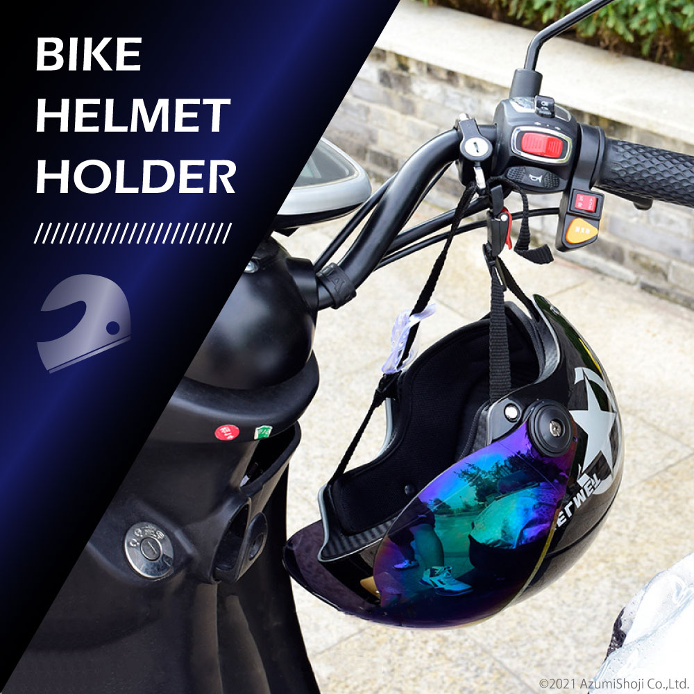 バイク ヘルメット キーロック 盗難防止 鍵 防犯 自転車 鍵付き スペアキー 通販