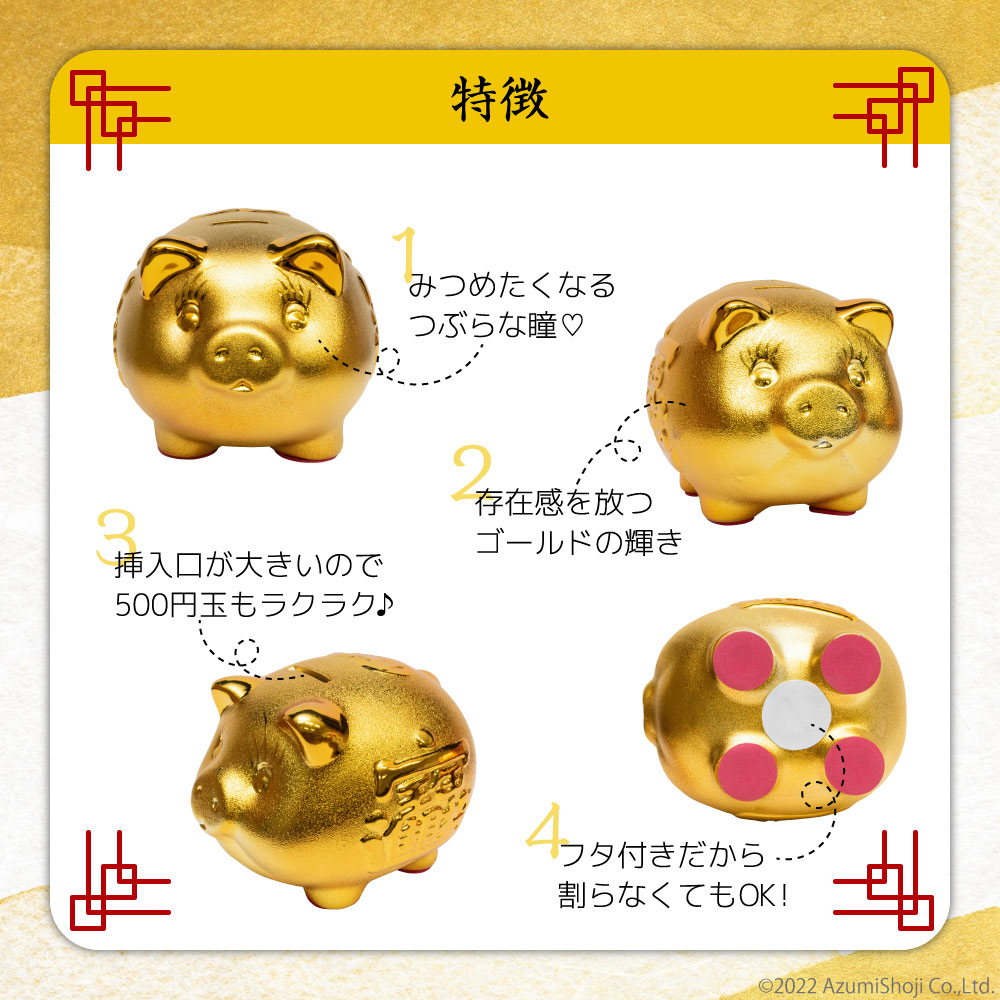 楽天市場】マネーバンク ピッグ 豚 AG148-00647（W16.5cm×D13.5cmxH14.1cm）貯金箱 プレゼントに最適 ギフトボックス付  : カエルの庭や