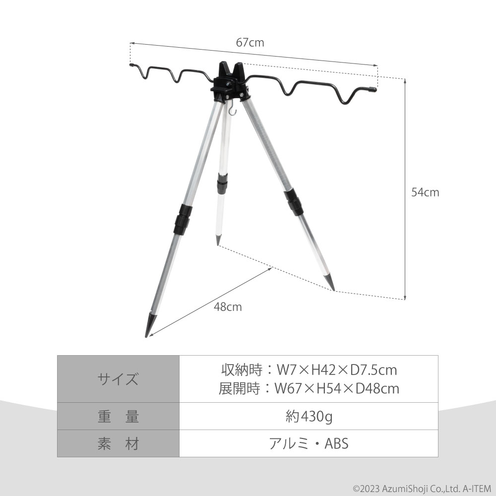 ロッドスタンド 置き型ロッドホルダー アルミ 三脚 二段 持ち運び 竿立て 竿掛け 釣り フィッシング 軽量 エギング 渓流 コンパクト A-ITEM  エーアイテム : azal220181 : ギフト百貨のzumi - 通販 - Yahoo!ショッピング