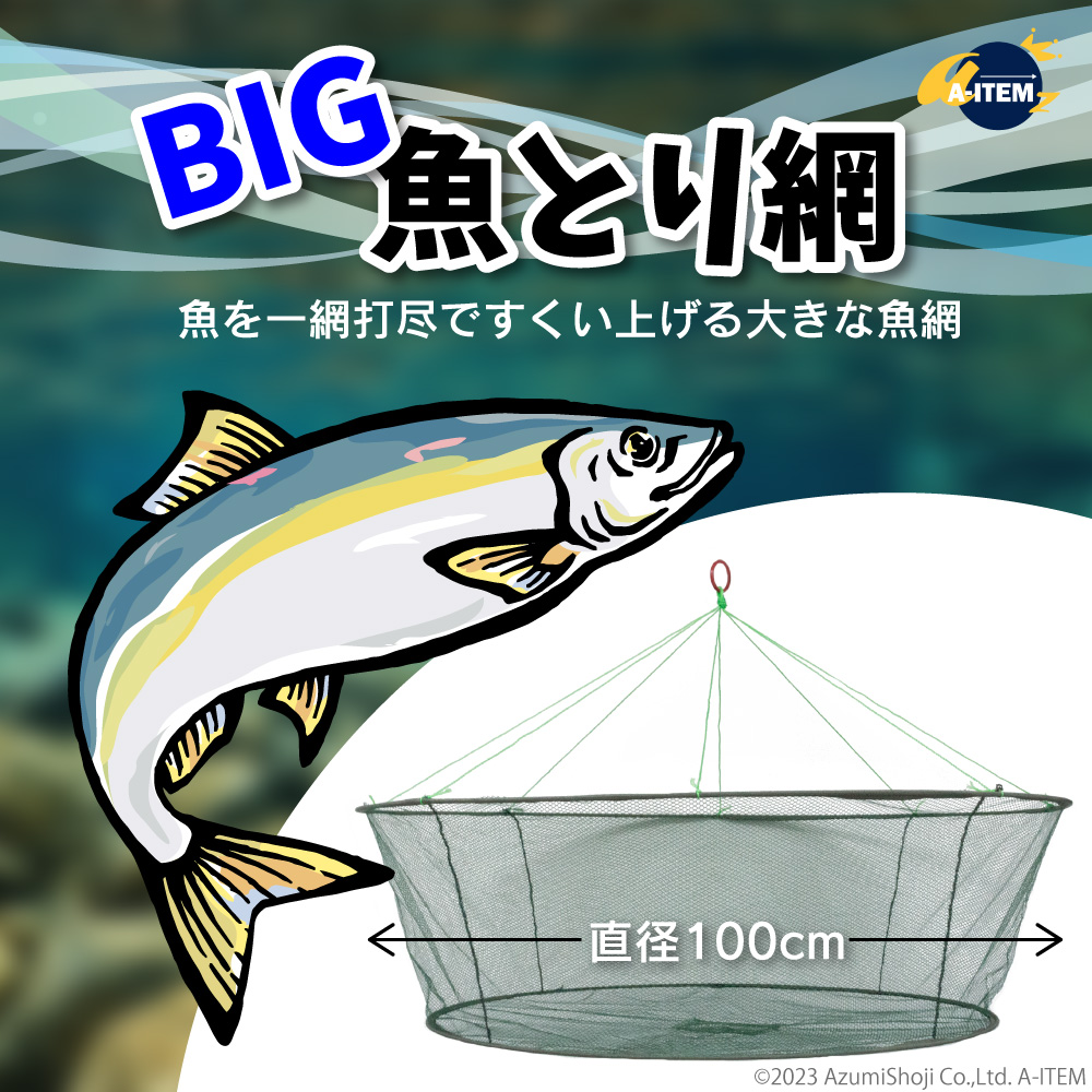 折りたたみタモ網 仕掛け たも 軽量 魚 しかけ 仕掛け網 すくい すくう 一網打尽 あみ 放置 簡単 初心者 釣り フィッシング コンパクト  折り畳み : azal2204u4 : ギフト百貨のzumi - 通販 - Yahoo!ショッピング