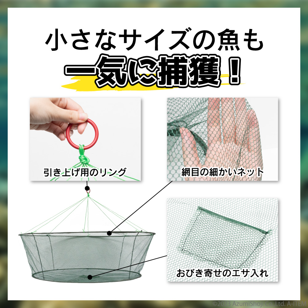 折りたたみタモ網 仕掛け たも 軽量 魚 しかけ 仕掛け網 すくい すくう 一網打尽 あみ 放置 簡単 初心者 釣り フィッシング コンパクト  折り畳み : azal2204u4 : ギフト百貨のzumi - 通販 - Yahoo!ショッピング