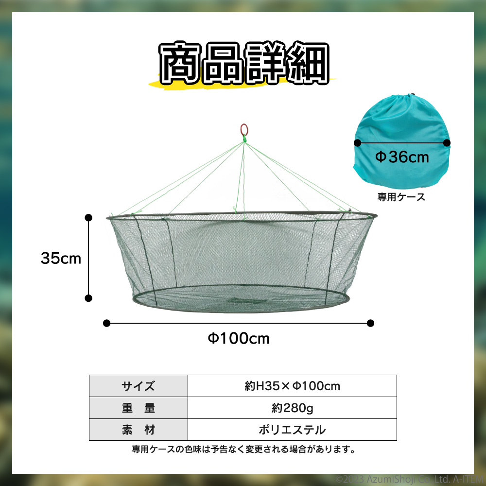 折りたたみタモ網 仕掛け たも 軽量 魚 しかけ 仕掛け網 すくい すくう 一網打尽 あみ 放置 簡単 初心者 釣り フィッシング コンパクト  折り畳み : azal2204u4 : ギフト百貨のzumi - 通販 - Yahoo!ショッピング