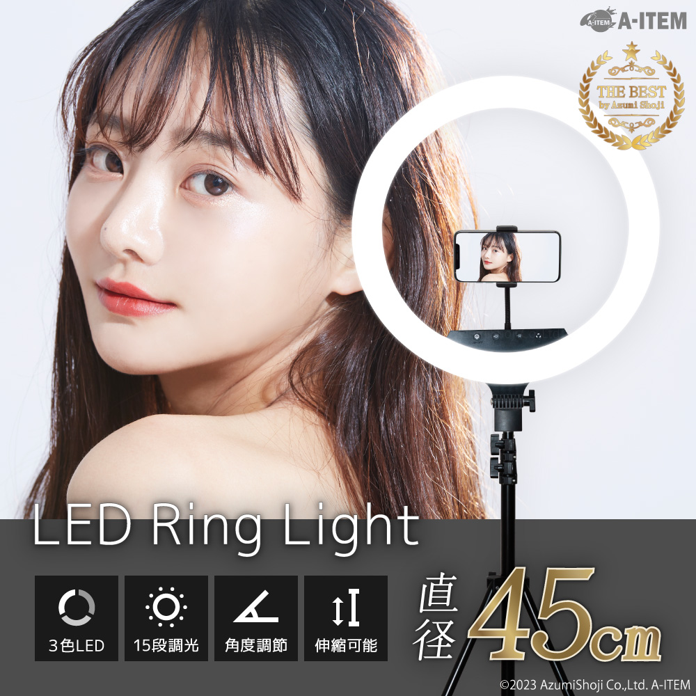リングライト LEDリングライト 直径45cm 18インチ 撮影 セルフィ 配信 