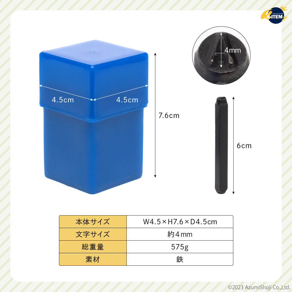 レザークラフト 道具 革 刻印セット 安い 簡単 36本 4mm 数字