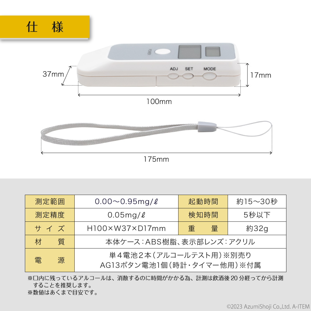 SD法によるイメ-ジの測定: その理解と実施の手引 | 岩下 豊彦